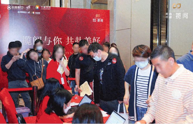商中旅揽阅网站丨稀缺席位过时不候爱游戏平台招商中旅揽阅售楼处-招