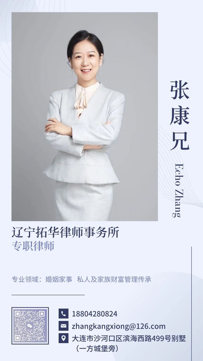 名单”是“用工自主”还是“职场背刺”？AYX爱游戏APP企业将离职者列入“黑