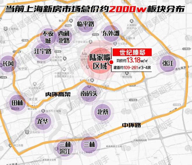 售楼处网站)-世纪臻邸-上海房天下爱游戏ayx网站2025世纪臻邸((图27)
