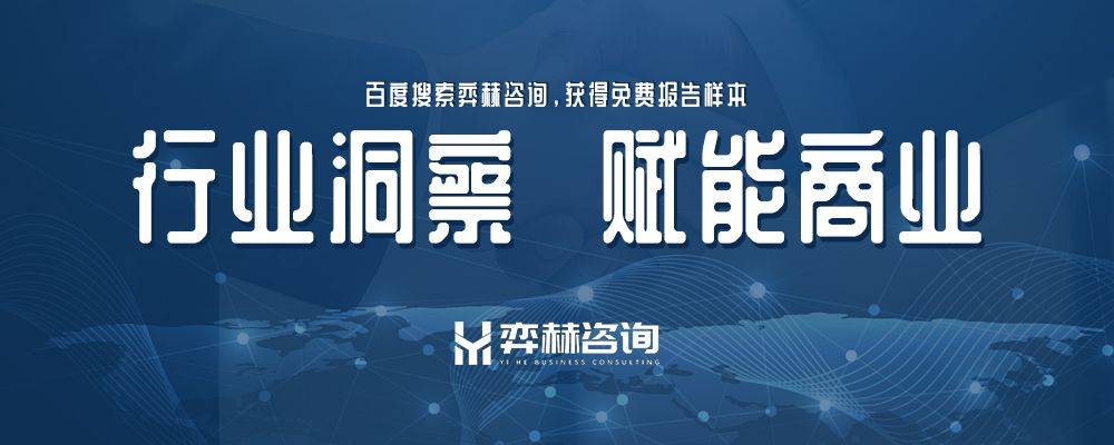 2025年家电市场爱游戏体育全面分析(图1)