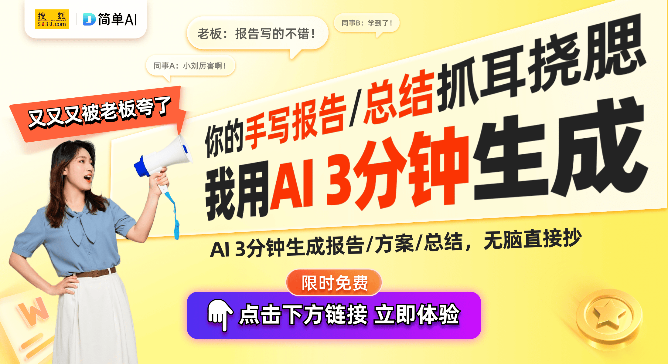 技术创新点亮优质居家体验爱游戏入口富富发