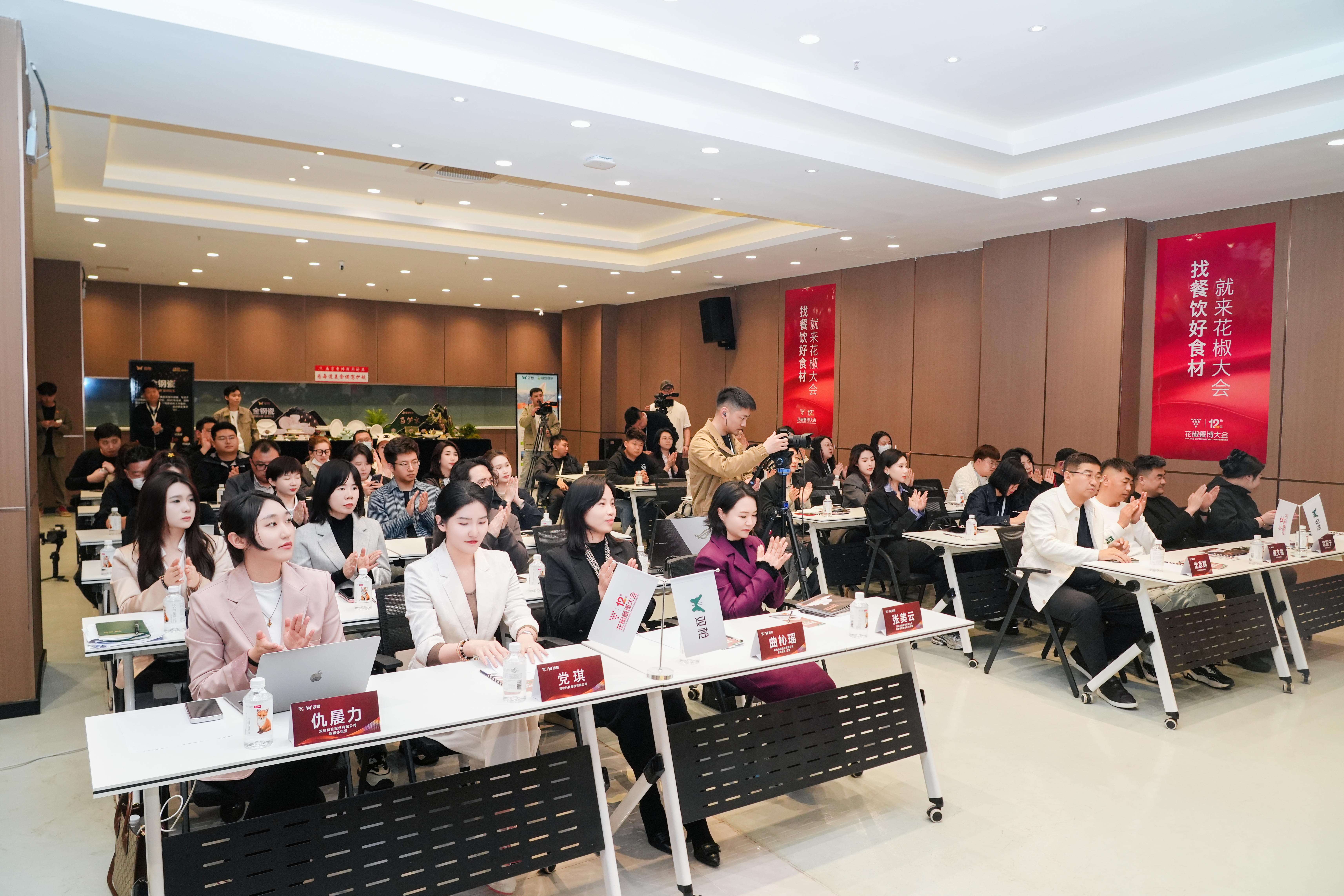 ）餐博大会总冠名签约成功大会亮点前瞻引人