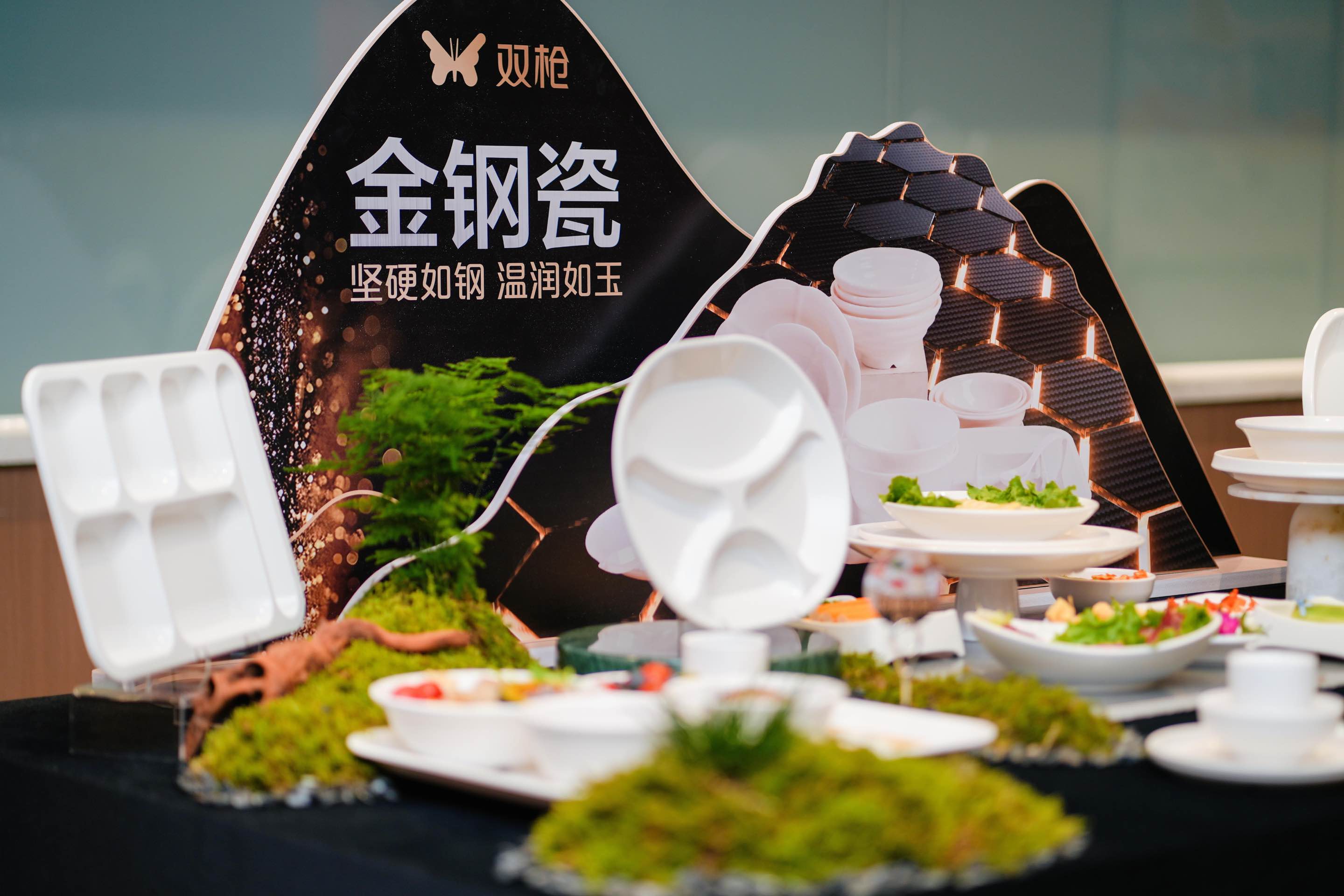 ）餐博大会总冠名签约成功大会亮点前瞻引人期待！爱游戏app双枪科技总冠名2025花椒（沈阳(图4)