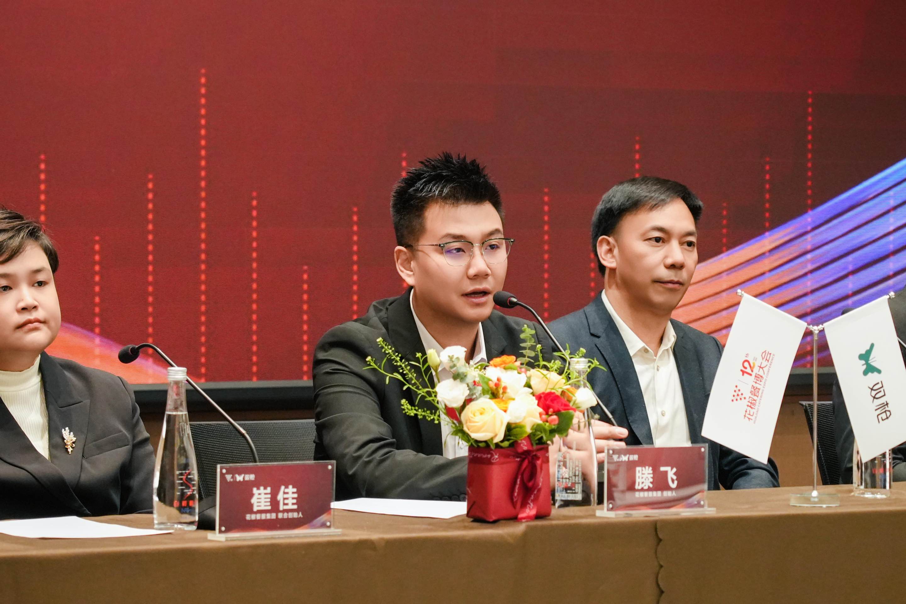 ）餐博大会总冠名签约成功大会亮点前瞻引人期待！爱游戏app双枪科技总冠名2025花椒（沈阳(图6)