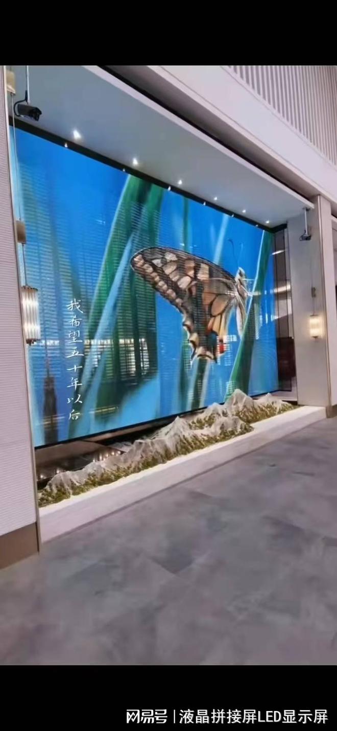 川LED透明屏爱游戏爱体育四(图3)