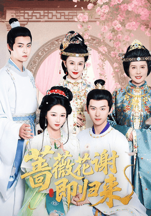 界女皇》全集1-99完整版ayx爱游戏app体育《商(图3)
