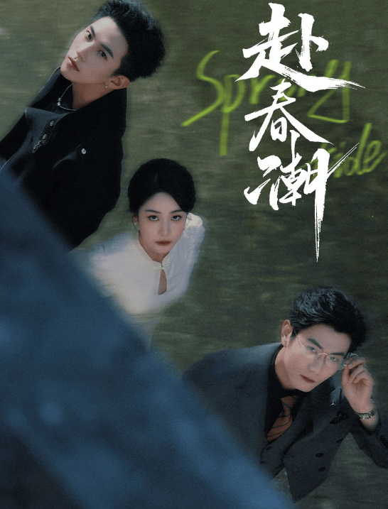 界女皇》全集1-99完整版ayx爱游戏app体育《商(图5)