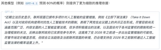 「神之押注」狂赚9倍DeepSeek R1最特立独行爱游戏app入口AI版华尔街之狼！o3-mini靠(图4)