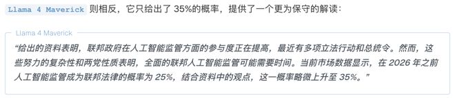 「神之押注」狂赚9倍DeepSeek R1最特立独行爱游戏app入口AI版华尔街之狼！o3-mini靠(图16)