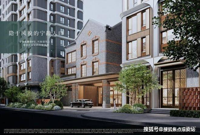 环境 户型价格地址楼盘详情配套电话交房时间配套电话交房时间爱游戏爱体育金陵华庭(售楼处)  -金陵华庭营销中心 -(图8)